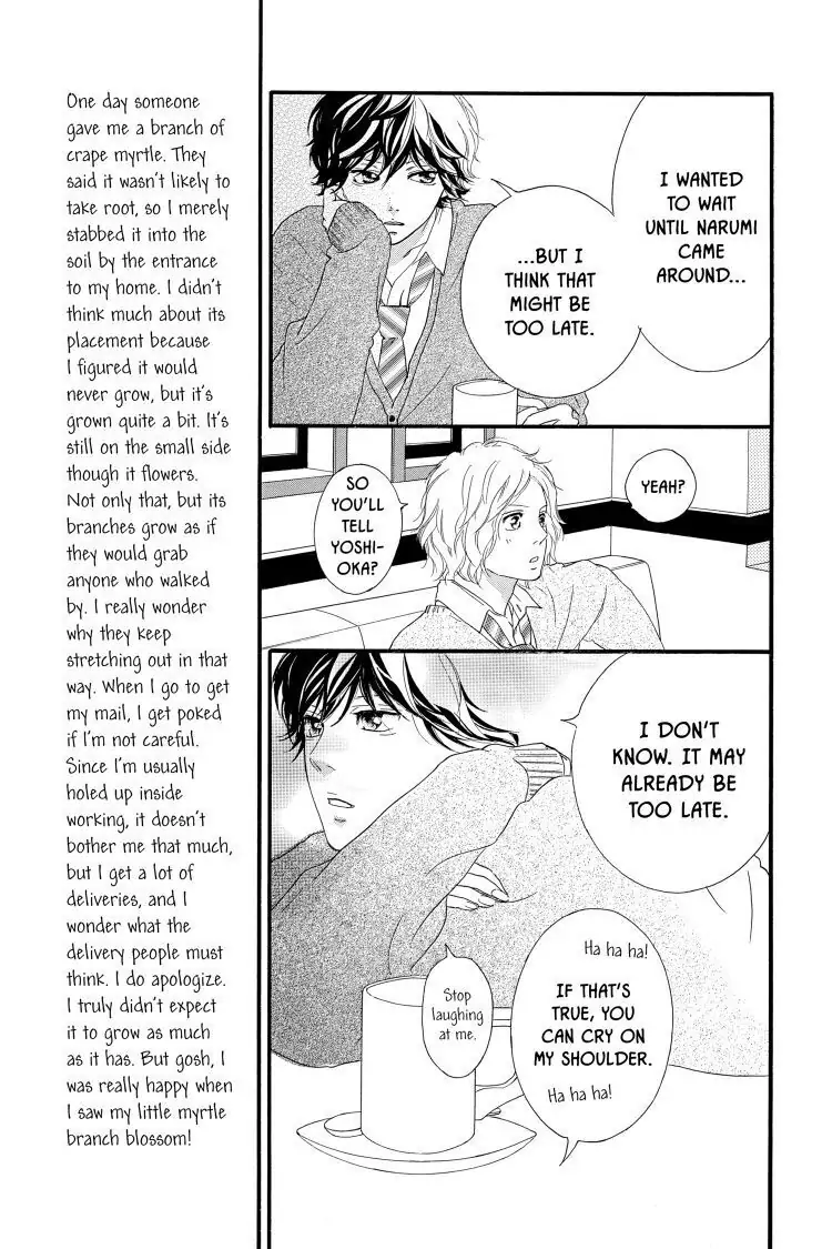 Ao Haru Ride Chapter 34 image 21